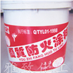 耐烴類(lèi)防火涂料
